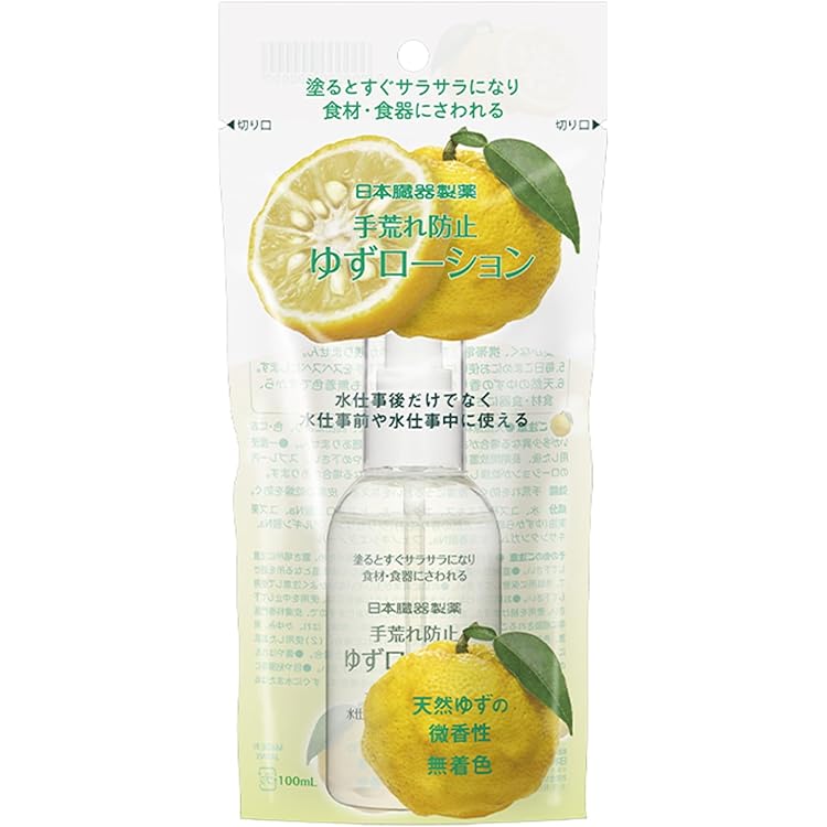 Amazon | 河田園 津和野の柚子 種の化粧水100g【島根県】【津和野町