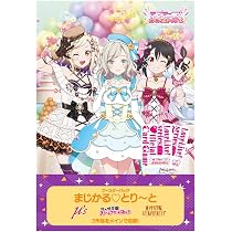 Amazon.co.jp: ラブライブ!シリーズ オフィシャルカードゲーム