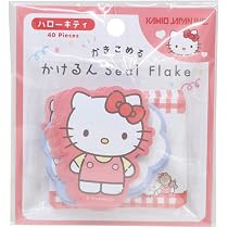 Amazon.co.jp: ハローキティ[メッセージシール]かけるんシールフレーク