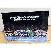 Amazon.co.jp: 【Amazon.co.jp限定】トライストーン大運動会 2025 (Blu