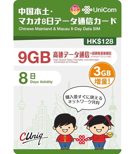 Amazon.co.jp: 【正規日本語版】新パッケージ！期間限定3GBデータ増量