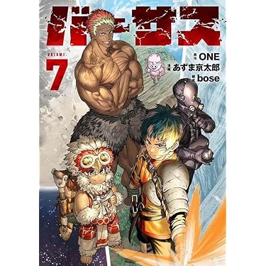 Amazon.co.jp 最新リリース: undefined の新着ランキングです。