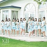 デスティニー(スマプラ対応)