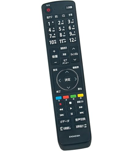 Amazon | Kindsion 対応リモコンEN3AE39H Hisense Aquos TV for 32E50