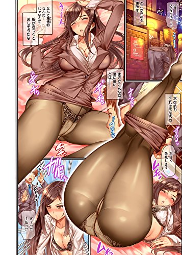 艶肌らう゛ぁーず (WANIMAGAZINE COMICS SPECIAL)