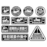 【OnSUPPLY】セキュリティーステッカー「盗難防止装置付」アルミシートタイプ（オンサプライ／OS-186）