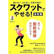 ステディ　美筋ダイエット横手貞一朗秋コーデ巻き髪悩み別パンプス 71bknQKMy+L._UF350,350_QL50_.jpg