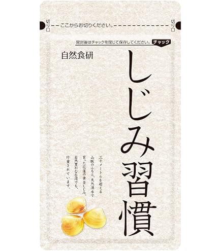 Amazon | 川端のしじみ（シジミ）エキス原液60g2箱 | 川ばた乃エキス