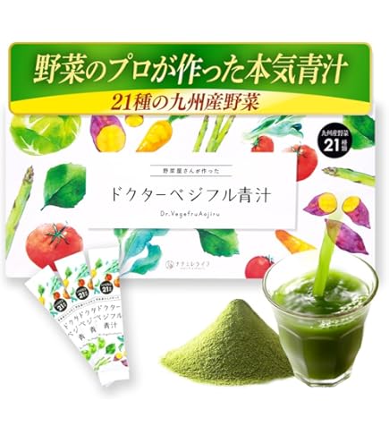 【新品】めっちゃぜいたくフルーツ青汁 Amazon | めっちゃぜいたくフルーツ青汁 [ 青汁 フルーツミックス味