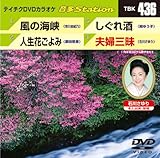 �e�C�`�NDVD�J���I�P ����Station