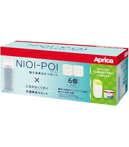 アップリカ　NIOI-POI ニオイポイ カートリッジ カセット　12個 Amazon.co.jp: アップリカ 専用カートリッジ 〔専用カセット12個セット