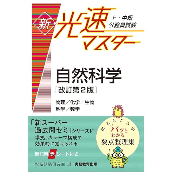 TAC 公務員試験過去問攻略テキスト 第2版 大卒 セット 61IFY-AKTaL._AC_UF350,