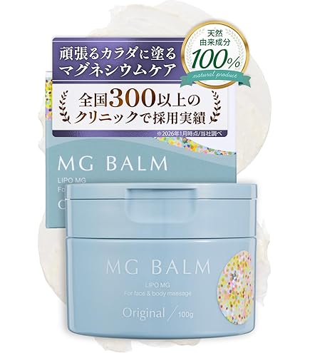 Amazon | Growith 有機ゲルマニウムバーム 30g ×2個セット 100%天然