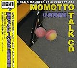 �E�F�u���W�I �������ƃg�[�N�E�p�[�t�F�N�gCD8 MOMOTTO TALK CD �������K��