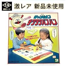 激レア！！チクタクバンバン 61cQeGKJSjL._AC_UL210_SR210,
