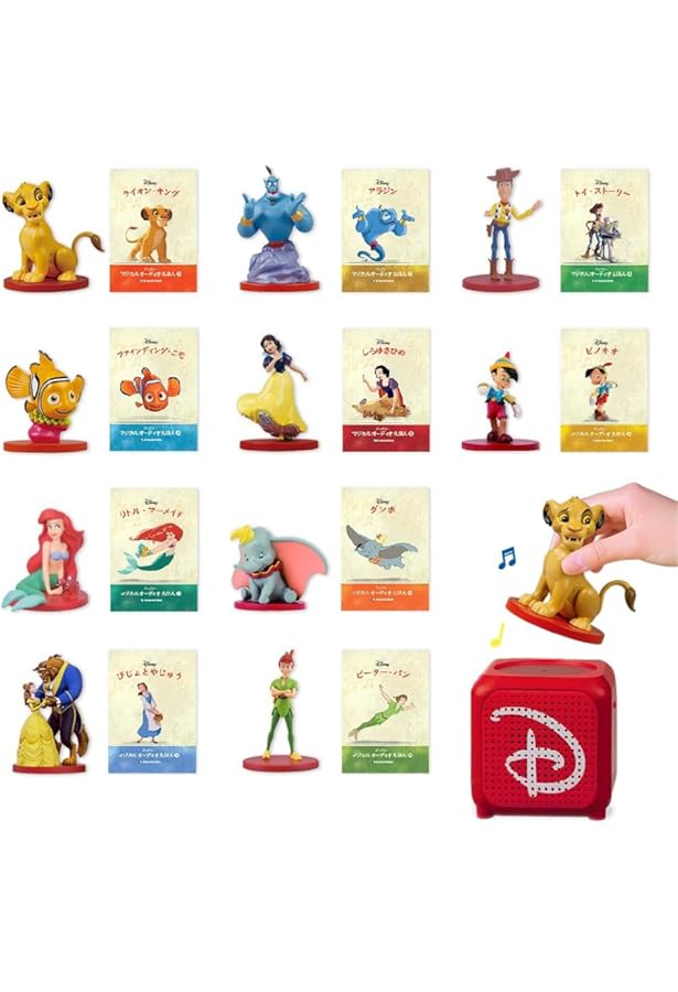 ラスカル　ディズニーマジカルオーディオえほん ラスカル ディズニーマジカルオーディオえほん issue_48_1.jpg