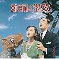 改造への躍動~特別拡大版~
