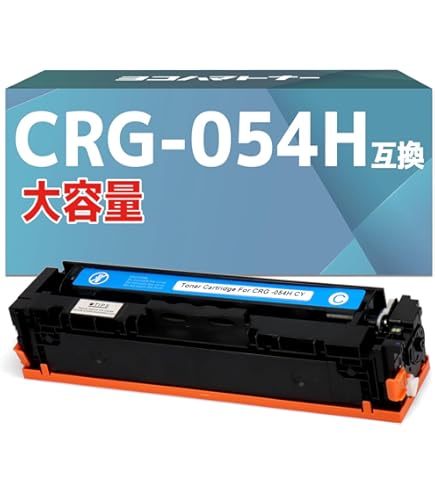 Amazon.co.jp: ＜大容量＞【横トナ】キヤノン (Canon)用 互換 トナー