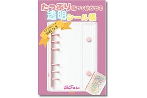 シール帳 透明 女の子 台紙 バインダー a6 クリア はがせる シール台紙 大きめ シール手帳 令和 平成 シール帳バインダー 6穴リングファイル 18.5cm×13.5cm [透明リフィルシート10枚付] R.D.A. (ピンク)