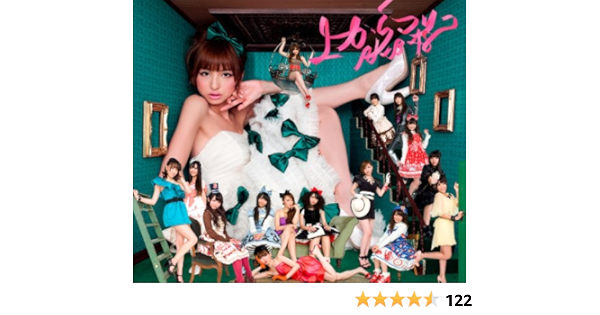 定番人気 上からマリコ Type B 9a55cb8b 限定新品plus 10 Off Cfscr Com