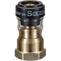Amazon | 積水化学工業 エスロカチットS SMWL13Z 座付給水栓