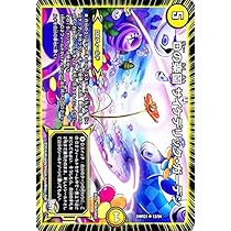 Amazon.co.jp: デュエルマスターズ Dの楽園 サイケデリック