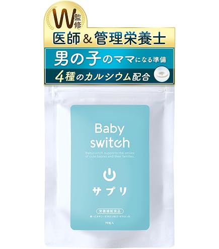 Amazon | 【男の子用】潤滑ゼリー Baby Support forBoy ベイビー