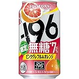 -196無糖 ピンクグレフル&オレンジ 350ml 24本 【果実味の豊かな味わい】 [サントリー チューハイ ALC.7%] イチキューロク