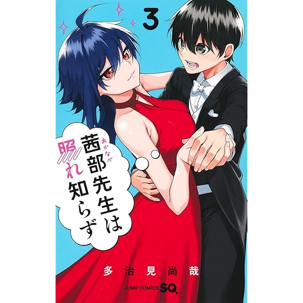 Amazon.co.jp: ヤンキーJKクズハナちゃん 26 (26) (少年