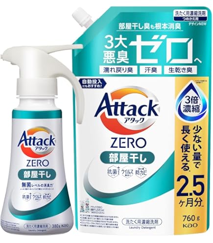 Amazon | 花王 アタックZERO 部屋干し つめかえ用 760g | 花王(Kao