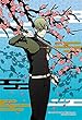 70ピース ジグソーパズル 刀剣乱舞―ONLINE― 鶯丸 (梅)【プリズムアートプチ】 (10x14.7cm)
