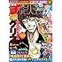 週刊少年チャンピオン2019年27号