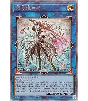 Amazon.co.jp: 遊戯王 YOS1-JP003 合体術式－エンゲージ・ゼロ