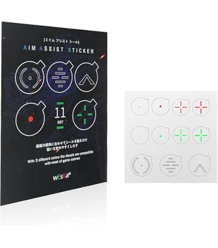 Amazon.co.jp: Axisiz エイムアシストステッカー 日本製 4種16枚セット