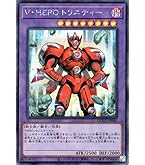 遊戯王 フュージョンデステニー D HEROデストロイフェニックスガイ 25th 遊戯王 フュージョンデステニー D HEROデストロイフェニックス