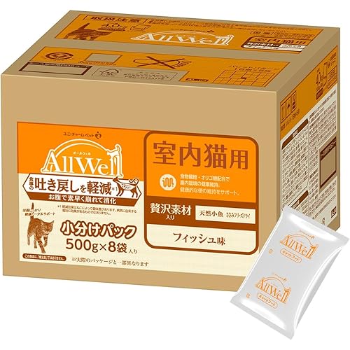 [吐き戻し軽減] All Well(オールウェル) キャットフード ドライ [室内猫用] 贅沢素材入り フィッシュ 4.0kg (500g×8袋)【国産/小分けパック/ケース品】