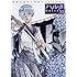 ハルタVol.55