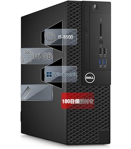 Amazon.co.jp: 中古 デスクトップパソコン 本体 DELL OPTIPLEX