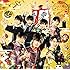 祭nine.「HARE晴れカーニバル(パターンA / DVD付)」