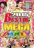 2015 Best Of Mega Party