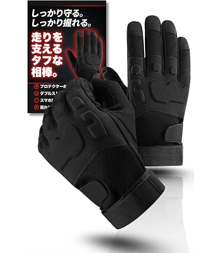 Amazon | モトバイパー(MOTO-VIPER) バイク用グローブ メカニック