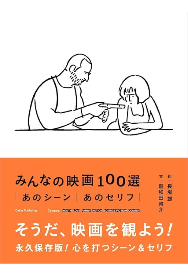 長場雄 I DID | 長場 雄 |本 | 通販 | Amazon