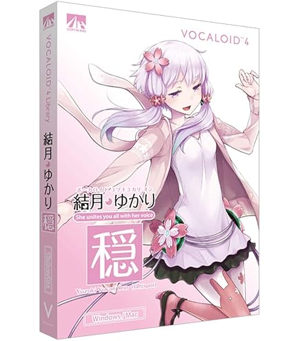 Amazon.co.jp: VOCALOID4 結月ゆかり 凛 : ホビー