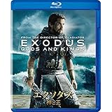 エクソダス:神と王 [AmazonDVDコレクション] [Blu-ray]