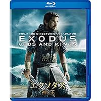 エクソダス:神と王 [AmazonDVDコレクション] [Blu-ray]