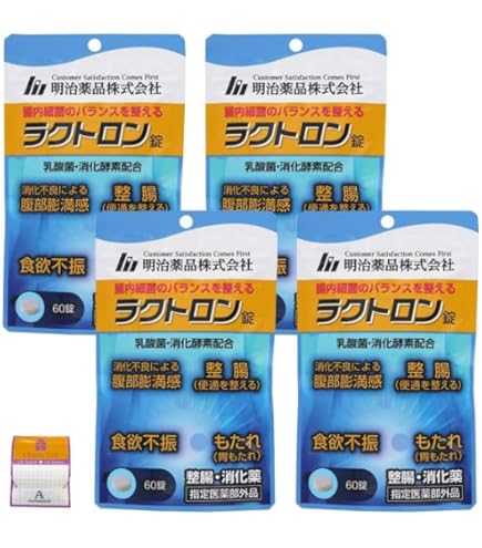 Amazon | 【指定医薬部外品】ラクトロン錠 180錠/30日分 明治薬品 生き