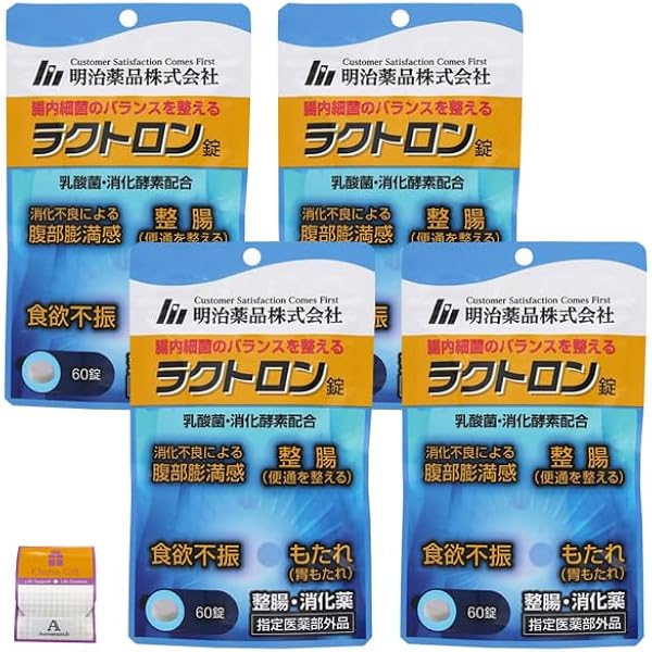 Amazon | 【指定医薬部外品】ラクトロン錠 180錠/30日分 明治