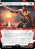【ショーケース版】マジックザギャザリング ACR JP 0134 コスモスの門徒、アレクシオス (日本語版 アンコモン) アサシンクリード (MTG)