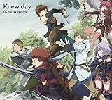【早期購入特典あり】TVアニメ『灰と幻想のグリムガル』オープニングテーマ「Knew day」・エンディングテーマ 「Harvest」2枚セット (B2告知ポスター付)