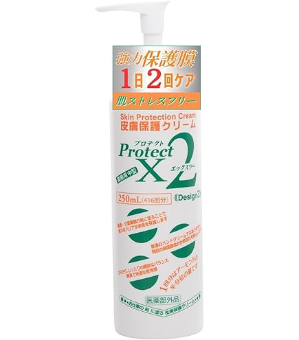 Amazon.co.jp: ブルーアース プロテクトX1 詰め替え用 900mL